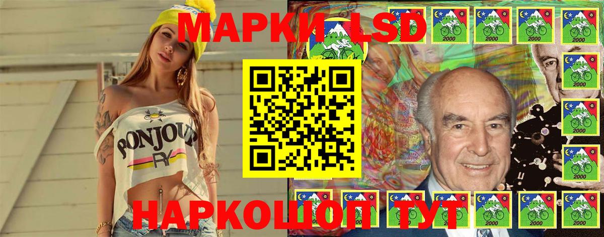 Сорочинск  Марки 25I-NBOMe  Вход с VPN  Марки 25I-NBOMe 1,5мг 