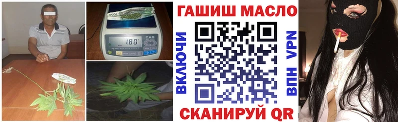 MEGA рабочий сайт  Сорочинск  ТГК гашишное масло 