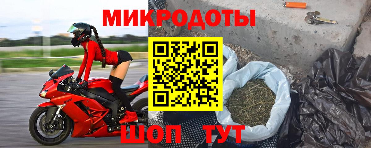 Псилоцибиновые грибы мухоморы Сорочинск