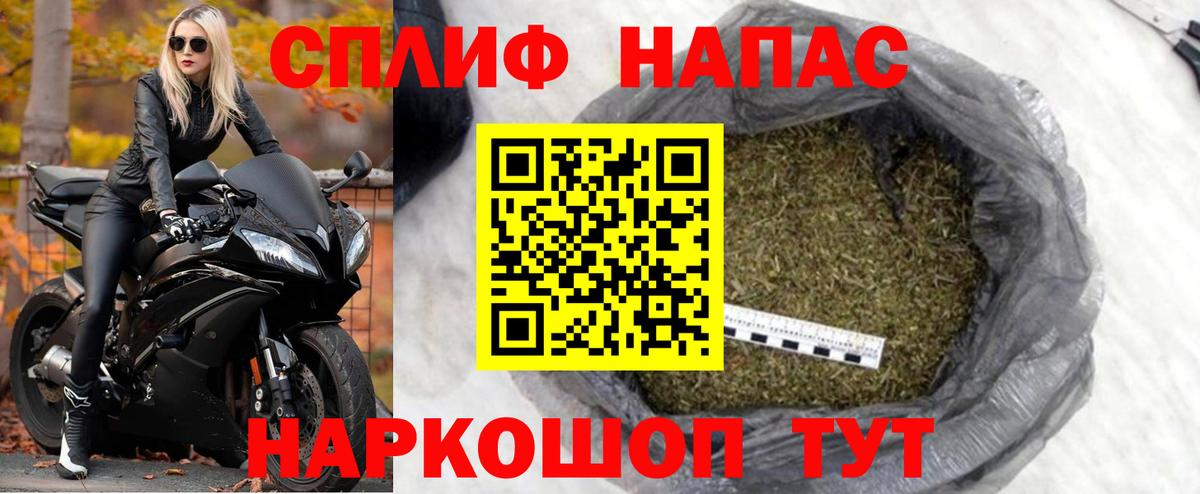 Канабис планчик  Вход с VPN  Конопля White Widow  Каннабис LSD WEED  Канабис семена  Сорочинск 